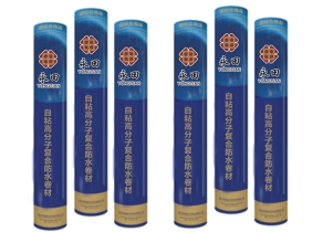 YT-03自粘高分子複（fù）合防水卷材