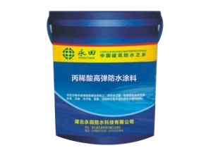 YT-812丙稀酸高（gāo）彈（dàn）防水塗料