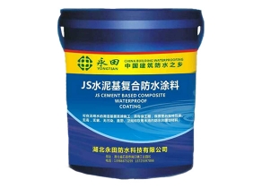 YT-803 JS聚合物水泥基防水塗料