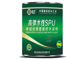 YT-802單組份聚氨酯防水塗（tú）料
