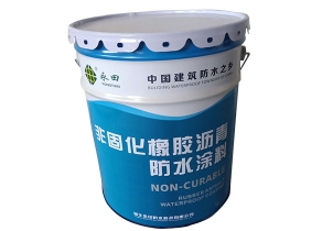 YT-809非固化橡膠瀝（lì）青防水塗料