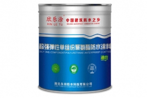 YT-801單組分聚氨（ān）酯防水塗料