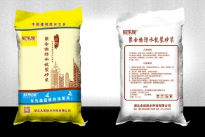 聚合物防（fáng）水抗裂砂漿