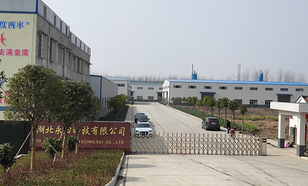 企業（yè）簡介