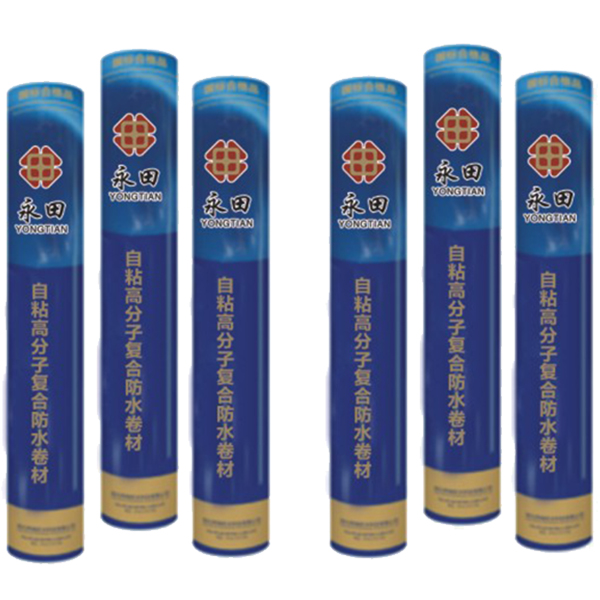 湖北防（fáng）水公司