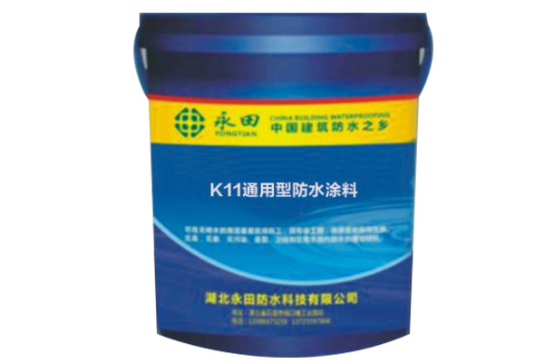 專業（yè）防水公司