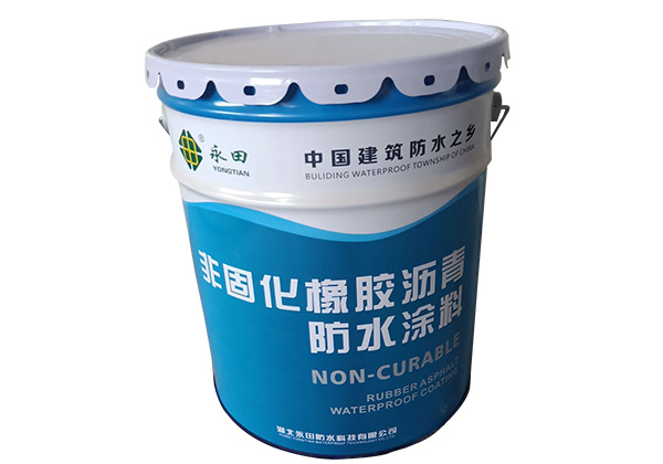 非固化橡膠（jiāo）瀝青防水塗料