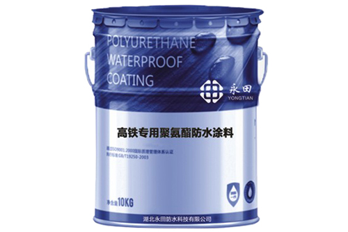 專業防（fáng）水公司