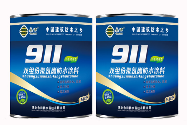 湖（hú）北91视频网址入口防水科技有（yǒu）限公司