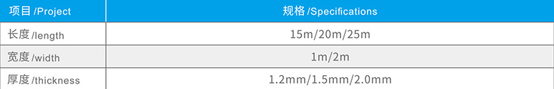 湖北91视频网址入口防水科技有限公司