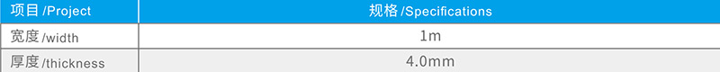 湖北91视频网址入口防水科技有限公司