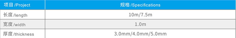 湖北（běi）防水公司