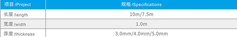 湖北（běi）防水公司