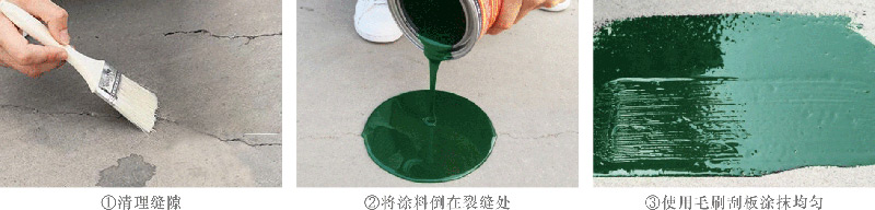 專業防水公（gōng）司