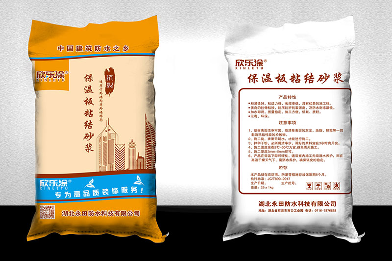 湖北防水公司（sī）